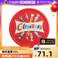 maltesers 麦提莎 玛氏麦提莎 麦丽素士力架什锦礼盒夹心巧克力600g