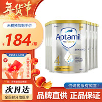 Aptamil 爱他美 澳洲爱他美白金240亿活性益生菌奶粉4段*6罐