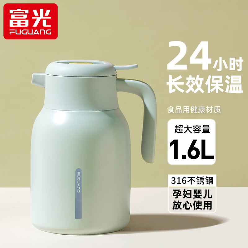 富光 灵梦保温壶1.6L大容量316不锈钢保温壶暖壶按压式热水壶开水瓶