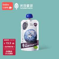 babycare 光合星球原裝進口歐盟果泥嬰兒西梅泥1袋 黑莓藍莓蘋果泥