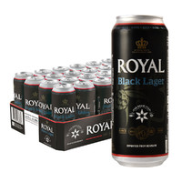 皇家啤酒 皇家Royal丹麦进口 黑啤酒 500ml*24听 整箱听装