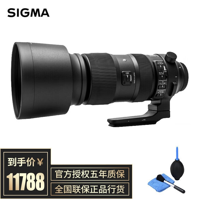 适马（SIGMA） 150-600mm F5-6.3DG OS 全画幅 远摄变焦镜头 打鸟荷花运动 60-600 Sports F4.5-6.3 DG 佳能单反卡口