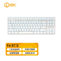 irok 艾石头 FE87 S 冰蓝色背光全键热插拔有线机械键盘 白色 茶轴