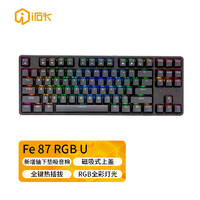irok 艾石头 FE87 RGB U 87键全键热插拔RGB背光机械键盘 黑色 茶轴