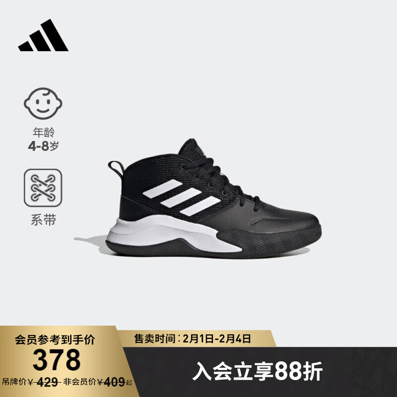adidas阿迪达斯官方OWNTHEGAME K WIDE男女小童大童团队款实战篮球鞋FV9451 一号黑/白 36(220mm)