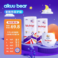 AIKUUBEAR 爱酷熊 舒薄全包拉拉裤XXL84加大码尿不湿超薄透气瞬吸