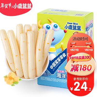 小鹿蓝蓝 宝宝鳕鱼肠 300g送狮王牙膏