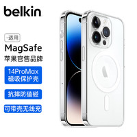 belkin 贝尔金 iPhone14 Pro Max MagSafe磁吸手机壳