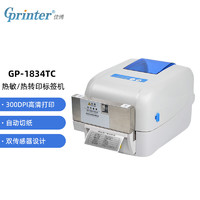 佳博（Gprinter）标签打印机GP-1834TC热敏热转印不干胶条码电子面单E邮宝吊牌亚银纸打印 自动切纸