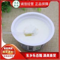 青海酸奶小西牛青海老酸奶150g*12盒原味益生菌发酵低温高原酸奶