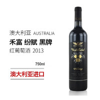 WOLF BLASS 纷赋 黑牌(赤霞珠西拉马尔贝克)干红葡萄酒 750ml 澳大利亚进口红酒