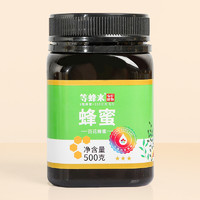 等蜂来 百花蜂蜜500g 一级田园蜜