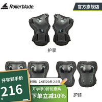 ROLLERBLADE 罗勒布雷德 轮滑护具成人溜冰鞋配件GEAR系列6件套装 黑灰男款 男款XL/女款S