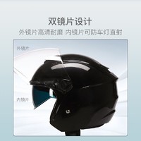 YANXUAN 網易嚴選 雙鏡四季騎行半盔 Pro （摩托車可用）