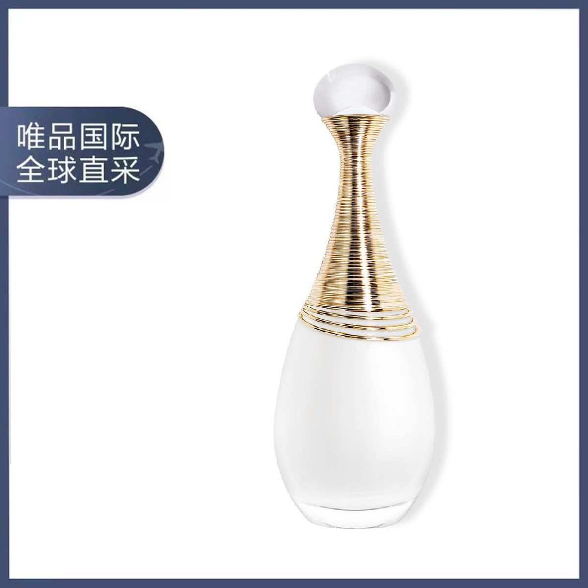 Dior 迪奥 迪奧 J-Adore真我宣言浓香EDP100ml