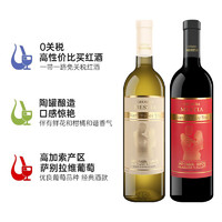 Mestia 梅斯蒂亚 想见你阿拉扎尼半甜葡萄酒微醺入门级情人节礼酒 双支礼袋装