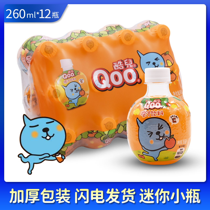 可口可乐 美汁源酷儿橙汁饮料 260ml*12瓶儿童夏季果汁迷你小瓶装