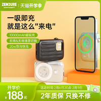 ZENDURE 征拓 SuperMiniGO磁吸充电宝适用于iphone14苹果13/12超薄便携苹果无线快充超大容量官方旗舰店正品