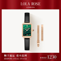 Lola Rose罗拉玫瑰小绿表+钢带女士手表女款情人节礼物送女友
