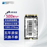 STmagic 赛帝曼克 王储 M.2接口 SATA协议 固态硬盘 1TB