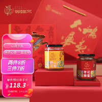 等蜂来 2023新春年货蜂蜜礼盒 鸿兔大展 360g野山百花蜂蜜+360g枣花蜜