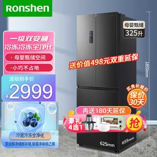 容声(Ronshen)325升法式多门四开门电冰箱家用一级变频节能无霜变温超薄嵌入式BCD-325WD16M