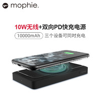mophie 无线充电宝10000mAh移动电源PD18W充电器苹果12