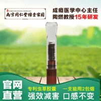 小滤虫草过滤烟嘴 一次性烟嘴粗中细 烟嘴过滤器