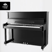 CAROD 卡罗德 全新立式钢琴C1 进口高端配置黑色钢琴