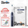 usmile 笑容加 電動牙刷 成人情侶版 軟毛聲波自動牙刷 1號刷