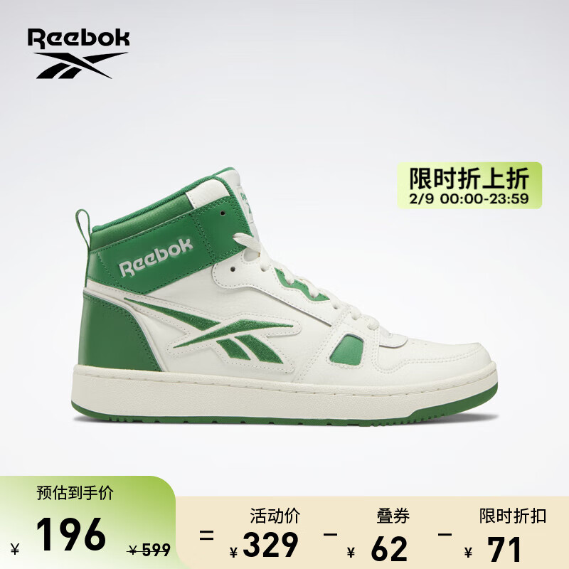 Reebok 锐步 男女RESONATOR  MID经典复古运动休闲篮球板鞋