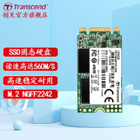 Transcend 创见 SSD固态硬盘 笔记本电脑游戏本内存升级扩容  M.2 NGFF2242 SATA协议 MTS430S系列 512GB