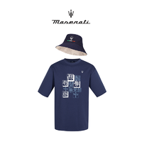 玛莎拉蒂 国潮系列活字印刷 T恤 渔夫帽 Maserati精品