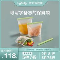 LéKué 乐葵 西班牙LEKUE乐葵保鲜袋铂金硅胶家用大容量可加热冰箱食品密封袋