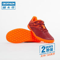 DECATHLON 迪卡侬 Agility 140 HG 儿童足球鞋  2836294