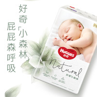 HUGGIES 好奇 小森林心钻纸尿裤试用装 4片