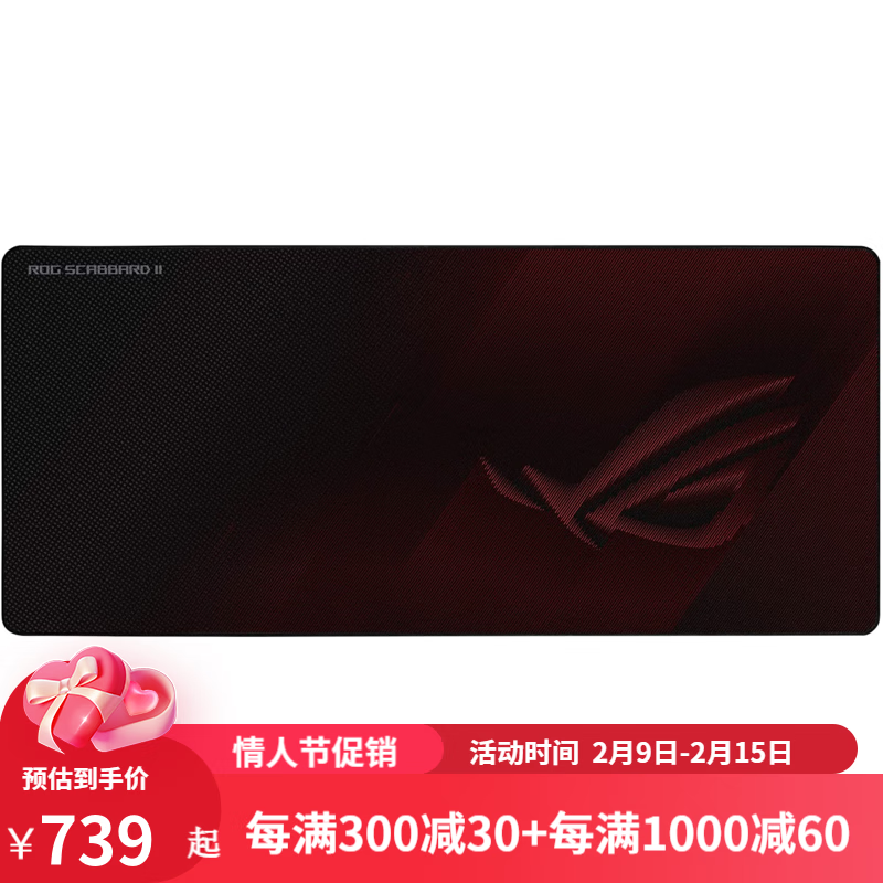 ASUS 华硕（）ROG Scabbard II 加长游戏鼠标垫 光滑滑动 防磨损