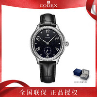 CODEX 豪度 正品授权|豪度(CODEX)Infinity极臻镶钻简约机械女士手表