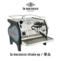 意大利lamarzocco辣妈Strada EP家商用意式半自动咖啡机单头
