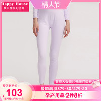 Happy House 快乐屋 2023冬季新品 孕妇秋裤 腰可调节弹力舒适透气家居裤