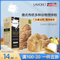 进口全麦粉含麦麸低盐无糖家用低脂黑全麦面粉烘焙亚麻籽预拌粉