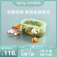 LéKué 乐葵 保鲜盒食品级硅胶家用可冷冻微波加热水果长方形小冰箱收纳盒