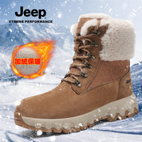 抖音超值購、移動端：Jeep 吉普 情侶新款防水耐磨皮毛一體保暖加絨加厚防滑雪地靴92903
