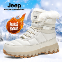 抖音超值購：Jeep 吉普 冬季新款情侶防水加絨雪地靴戶外登山徒步雪地靴92912