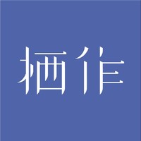 xizuo mattress/栖作