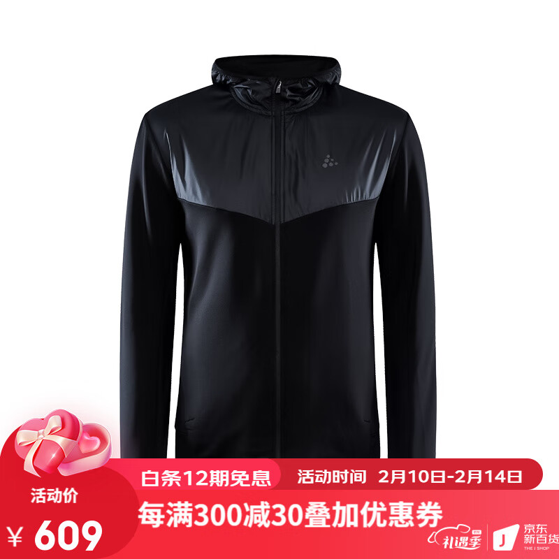 CRAFT 夸夫特 男款跑步训练休闲运动Adv Charge针织连帽衫夹克上衣 黑色 S