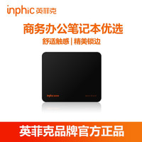 inphic 英菲克 加厚鼠标垫