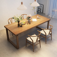 旺家星 莫比恩实木餐桌全实木家用餐桌椅组合小户型北欧长方形饭桌大板桌