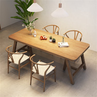旺家星 北欧全实木餐桌椅组合简约原木大板桌子吃饭家用小户型长方形饭桌