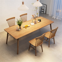 旺家星 北欧全实木餐桌椅组合小户型轻奢长方形现代简约吃饭桌子家用饭桌